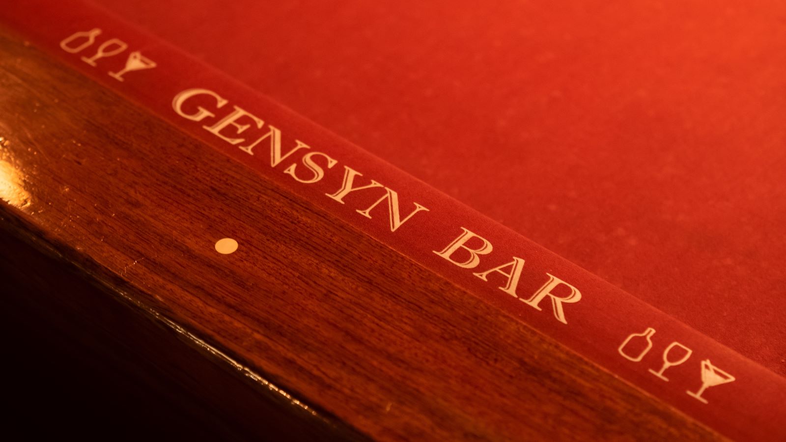 Gensyn Bar