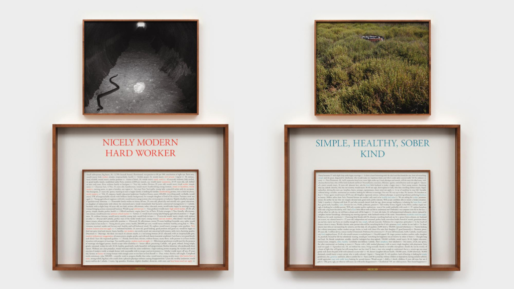 Two art photographs hang above a text displayed below.